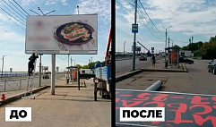 В Саратовской области сносят закрывающие обзор билборды