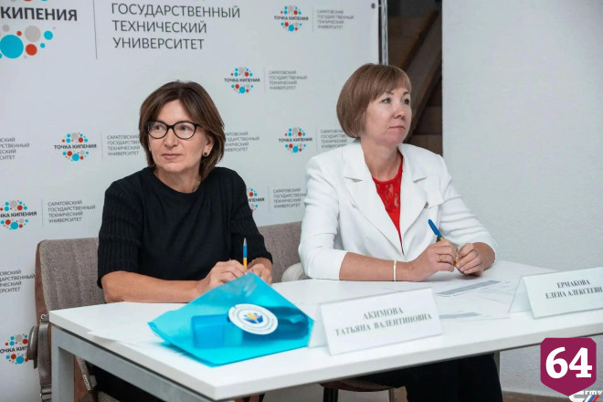 В Саратове студенты и школьники сдали тест на бюджетную грамотность
