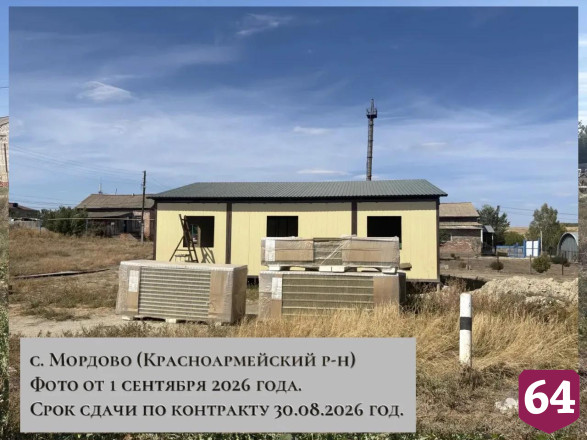 Депутат Госдумы обратился в прокуратуру из-за срыва сроков строительства ФАПов