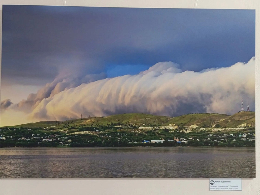 Саратовский фотограф запечатлел «диалог» человека с Волгой