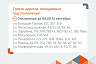 Саратовцев ждут отключения холодной и горячей воды 