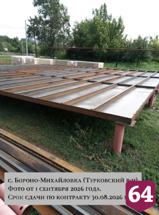 Депутат Госдумы обратился в прокуратуру из-за срыва сроков строительства ФАПов