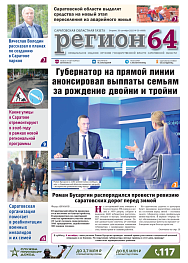 №39