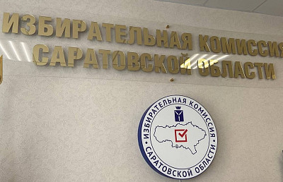 Жители Саратовской области смогут проголосовать на дому