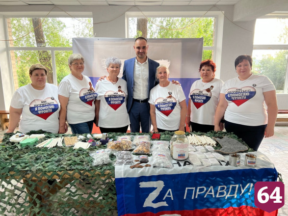 В Саратовской области на благотворительном концерте собрали средства для бойцов СВО